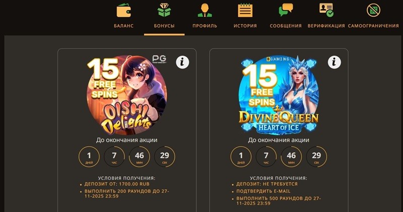 Где найти актуальные предложения