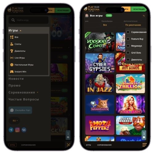 Игровое лобби