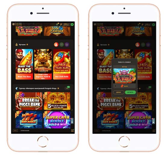 Ассортимент аппаратов